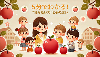 特典動画サムネイル